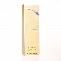 Пробник Pour Femme 17ml