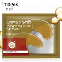 Патчи под глаза с коллагеном Images Collagen Moisturizing Eye Mask 7.5g оптом в Казань 